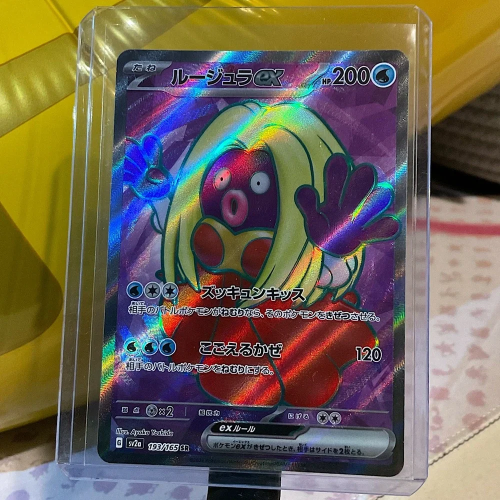 JAPANESE 151 Jynx EX SR S&V 2023 - Picture 4 of 8